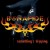 Buy Bonafide - Something's Dripping Mp3 Download