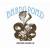 Buy Bardo Pond - Selections: Volumes I - IV Mp3 Download