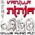 Buy Vanilla Ninja - Club Kung Fu Mp3 Download