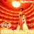Buy Era & Ocarina Dream Opera - Dream Opera (Bootleg) Mp3 Download