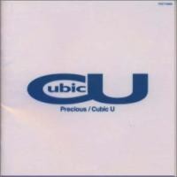 Purchase Cubic U - Precious