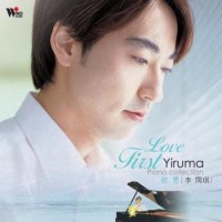 Purchase Yiruma - First Love