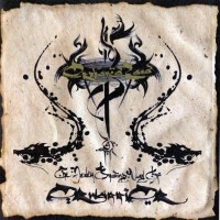 Purchase Orphaned Land - Never Ending Way of Orwarrior