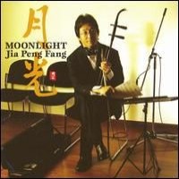 Purchase Jia Peng Fang - Moonlight