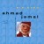 Purchase Ahmad Jamal- Big Byrd, The Essence, Part 2 MP3
