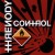 Buy Threnody - Control Mp3 Download