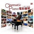 Buy Wang Wei - Cinematic Piano Mp3 Download