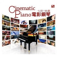 Purchase Wang Wei - Cinematic Piano