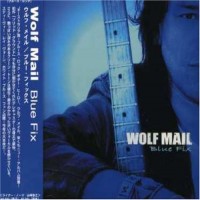 Purchase Wolf Mail - Blue Fix