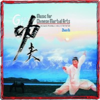 Purchase Zhao Xi - Gong Fu Music For Chinese Martial Arts