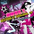 Buy Husky - Keeping It Original Mp3 Download