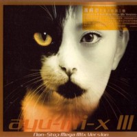 Purchase Ayumi Hamasaki - Ayu-Mi-X III Version Non-Stop Mega Mix CD1