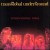 Buy Transglobal Underground - International Times Mp3 Download
