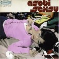 Buy Asobi Seksu - Asobi Seksu Mp3 Download