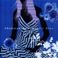 Purchase Shakatak - Emotionally Blue