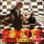 Buy Roxette - Crash! Boom! Bang! Mp3 Download