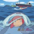 Purchase Joe Hisaishi - Ponyo On The Cliff By The Sea Mp3 Download