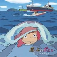 Purchase Joe Hisaishi - Ponyo On The Cliff By The Sea