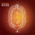 Buy Gong - 2032 Mp3 Download