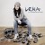 Buy lena - My Cassette Player Mp3 Download