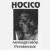 Buy Hocico - Hate Never Dies - The Celebration: Autoagresión Persistente Mp3 Download