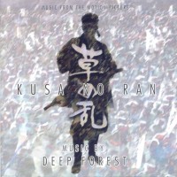 Purchase Deep Forest - Kusa No Ran