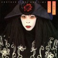 Buy Donna Summer - Another Place And Time Mp3 Download