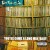 Buy Fatboy Slim - You've Come A Long Way, Baby Mp3 Download