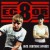 Buy Ec8Or - Until Everything Explodes (MCD) Mp3 Download