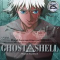 Purchase Kenji Kawai - Ghost In The Shell Mp3 Download