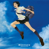 Purchase Kiyoshi Yoshida - The Girl Who Leapt Through Time