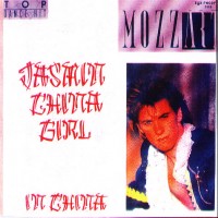 Purchase mozzart - Jasmin China Girl