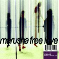 Purchase Marusha - Free Love