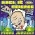Buy Phunk Junkeez - Rock It Science Mp3 Download