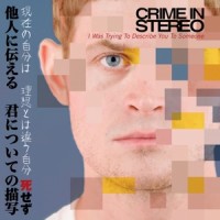 Purchase Crime In Stereo - I Was Trying To Describe You To Someone