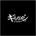 Buy Girugamesh - Kosaki Uta Kaijou Kata Enban (CDS) Mp3 Download