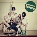 Buy Borgore - Borgore Ruined Dubstep (EP) Mp3 Download