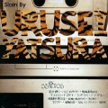 Buy Urusei Yatsura - Slain By Urusei Yatsura Mp3 Download