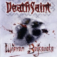 Purchase Deathsaint - Shlyaham Vaukalaka