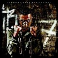 Buy Bushido - 7 (Limited Edition) Mp3 Download