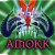 Buy 666 - Amokk (CDS) Mp3 Download