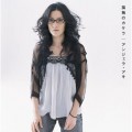 Buy Angela Aki - Kodoku No Kakera (CDS) Mp3 Download
