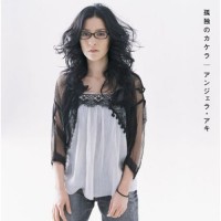 Purchase Angela Aki - Kodoku No Kakera (CDS)