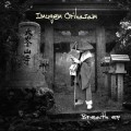 Buy Imugen Orihasam - Breath Mp3 Download