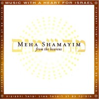 Purchase Meha Shamayim - From The Heavens