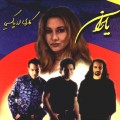 Buy Andy & Paksima - Yaran Mp3 Download