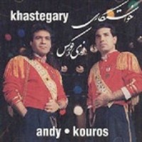Purchase Andy & Kouros - Khastegari