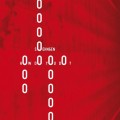 Buy Soehngen - How Do You Do? Mp3 Download