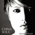 Buy China Soul - Secrets & Words Mp3 Download