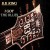 Buy B.B. King - I Got The Blues Mp3 Download